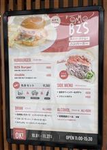 BZSバーガー　ZENYA  BZS 湯田中のホテルのハンバーガー