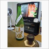 流輝 純米吟醸 生酛造り 山 ...