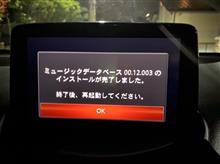 久しぶりの更新