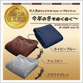 何度目の…