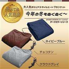 何度目の…