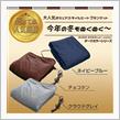 何度目の…