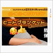 最高の気配りアイテムで素晴ら ...