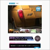 【愛車グランプリ2022】が ...