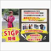 走行会のレクリエーション大公 ...
