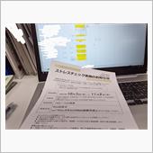 2億8千万円のお金の計算。 
