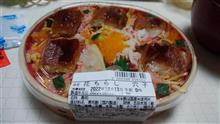今晩のエサは･･･寿司だけど食欲が落ちて？