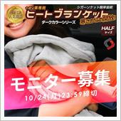 寒くなって来ましたねぇ〜🥶