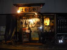 昨日まで３