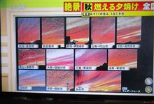 続・ &#39;22.10.12　夕焼け