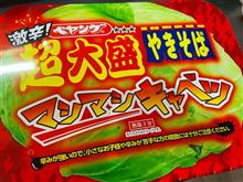 主食とおかず