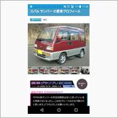 愛車グランプリ2022にエン ...