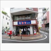 仙台で山形肉そば