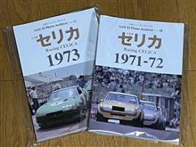 セカンド ストリート ヤフオク店に気をつけよう」津 君のブログ | 津 ...