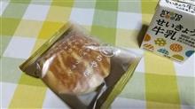 今日のおやつだ甘いもの。