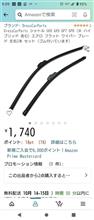 ゴムより安い。🤔 ゴムより安い。🤔