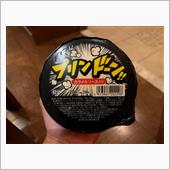 ようやく買えた〜