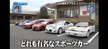 テレビ