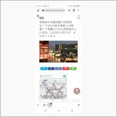 渋滞回避テクニック発動