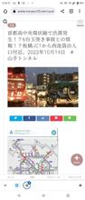 渋滞回避テクニック発動