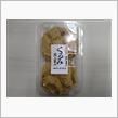 あわしま堂の『くるみ蒸しまん』〜♪
