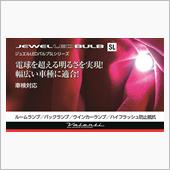 【新製品情報】汎用タイプジュ ...