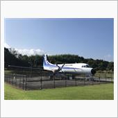 YS-11が・・・