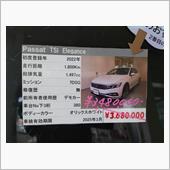 こんなに下落するクルマ、新車 ...