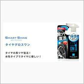 ☆安心の水性🎵で 黒々～