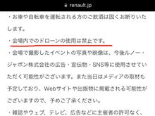 カングージャンボリー参加についての基本事項