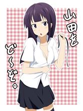 今日もお疲れ様でした。