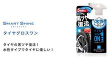黒いタイヤは素敵だー！(^^)