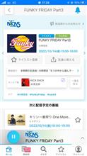 ファンキーフライデー☆-(ノﾟДﾟ)八(ﾟДﾟ_)ノイエーイ