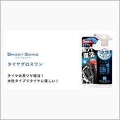 当選しますように！