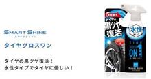 当選しますように！