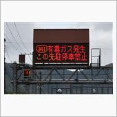 [速報版！]　東北の紅葉　( ...