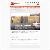 捕まった。