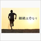 続…ダイエット💦