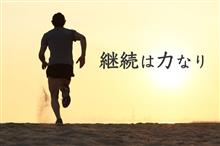 続…ダイエット💦