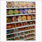 カップラーメン