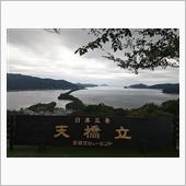 京都府ハイドラCP緑化コンプ ...