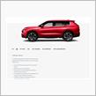 Full Trim-by-Trim Pricing for All-New 2023 Outlander PHEV