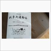 非戦闘に…