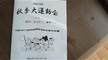 非戦闘に…