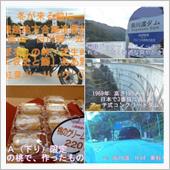 「まぼろしの峠：天生峠」＆  ...
