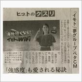 ベタCM