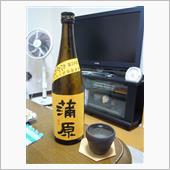 蒲原　純米吟醸　無濾過袋吊り ...