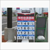 燃費報告 FREED-vol ...