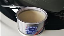 ワックスかけ→湯煎