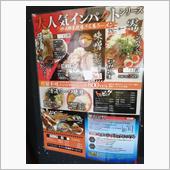 【めんカラ】10年間ありがと ...